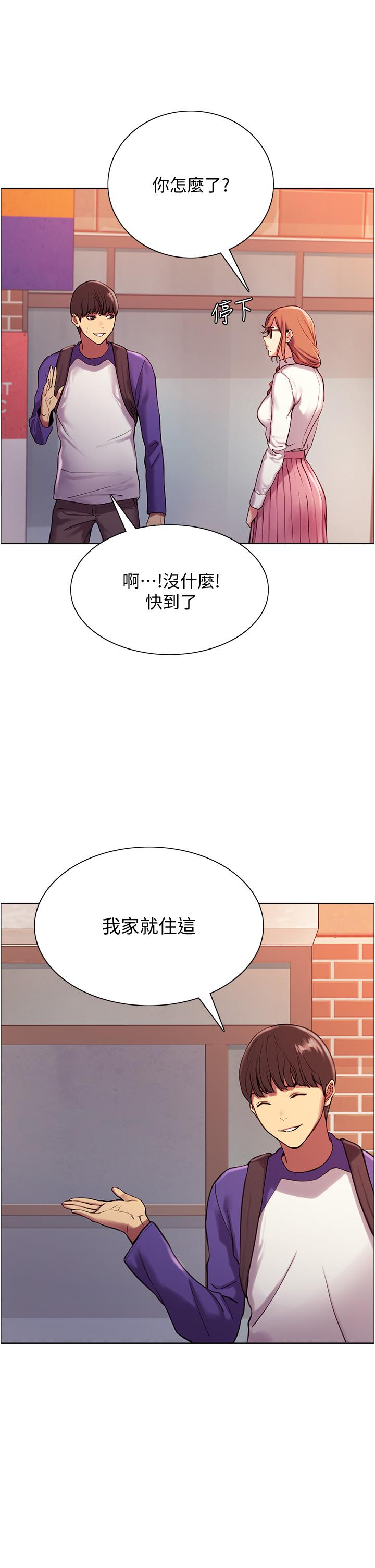 第9話