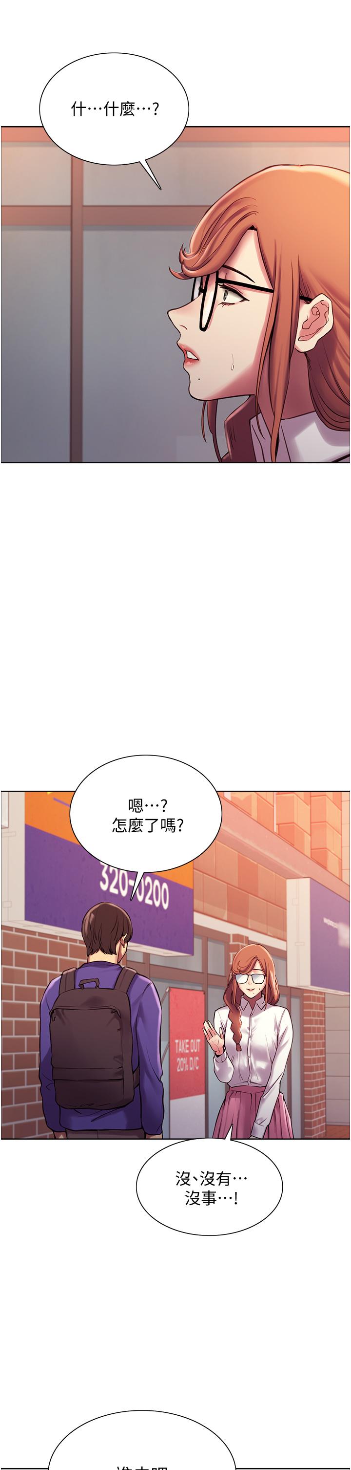 第9話