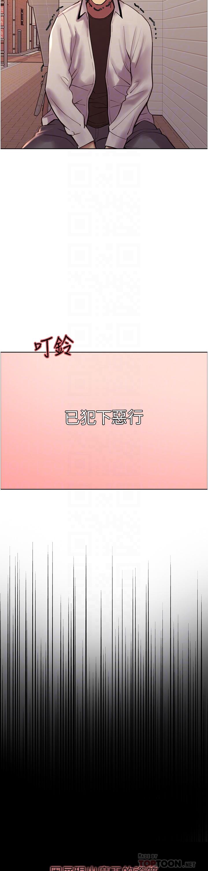 第9話