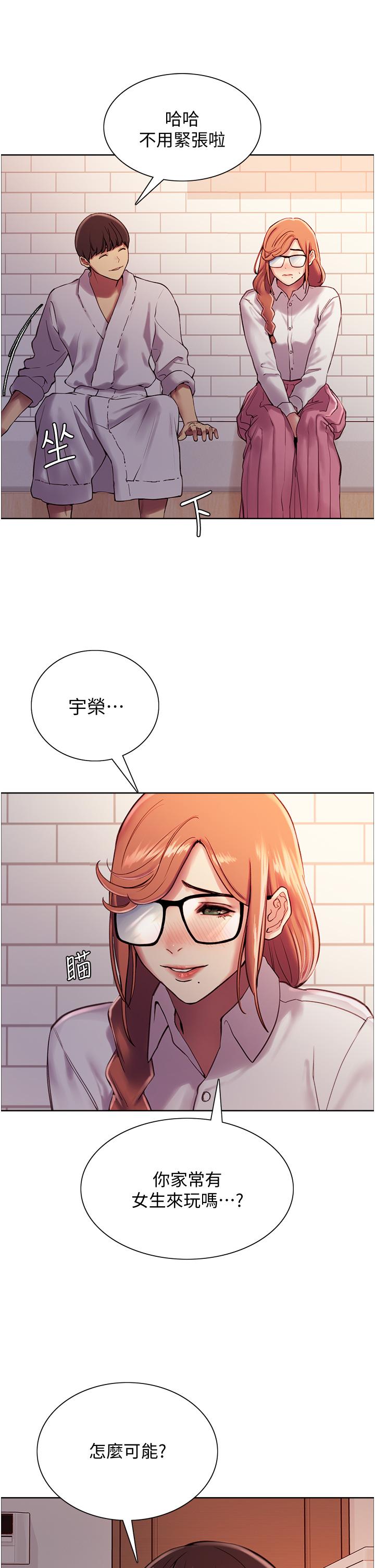 第9話