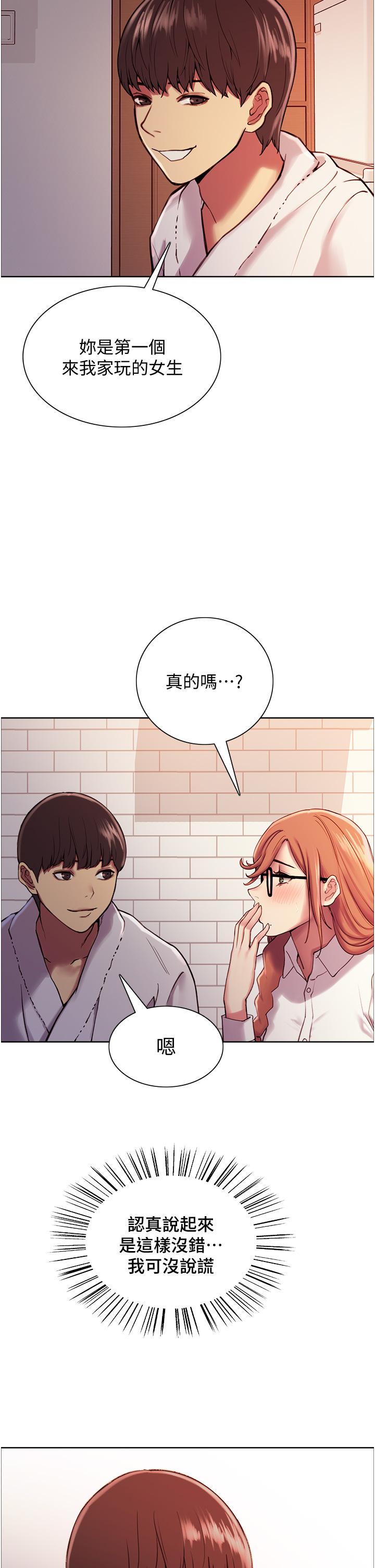 第9話