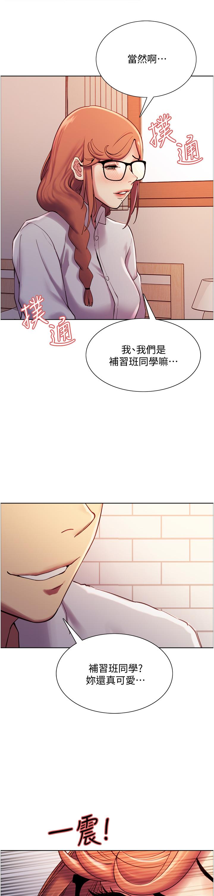 第9話