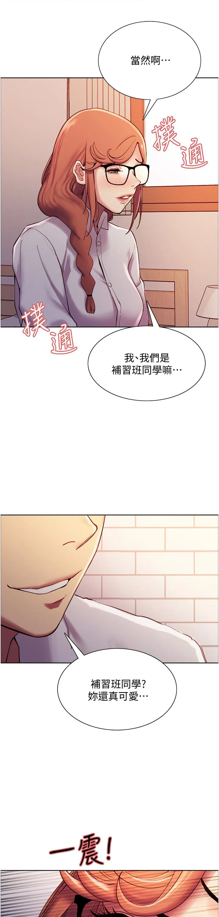 第9話