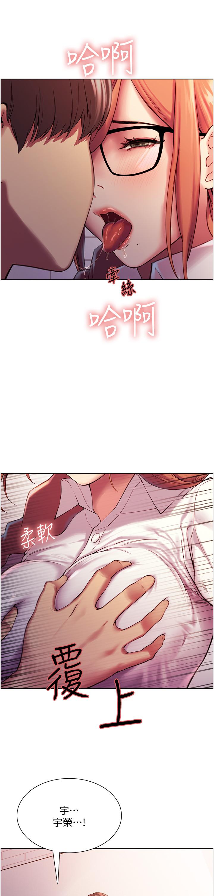 第9話