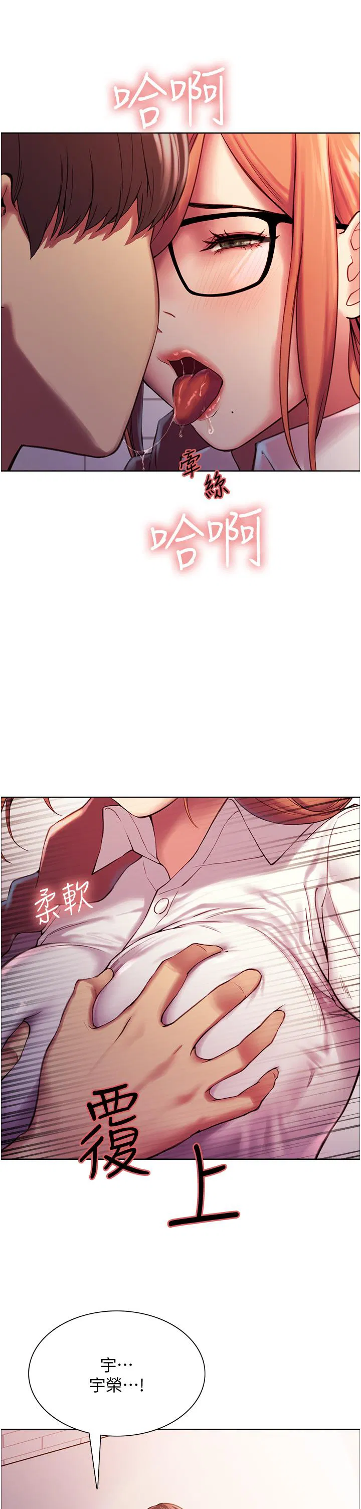 第9話