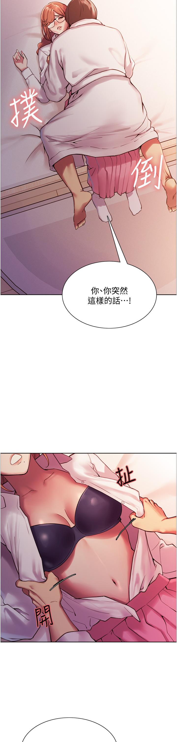 第9話