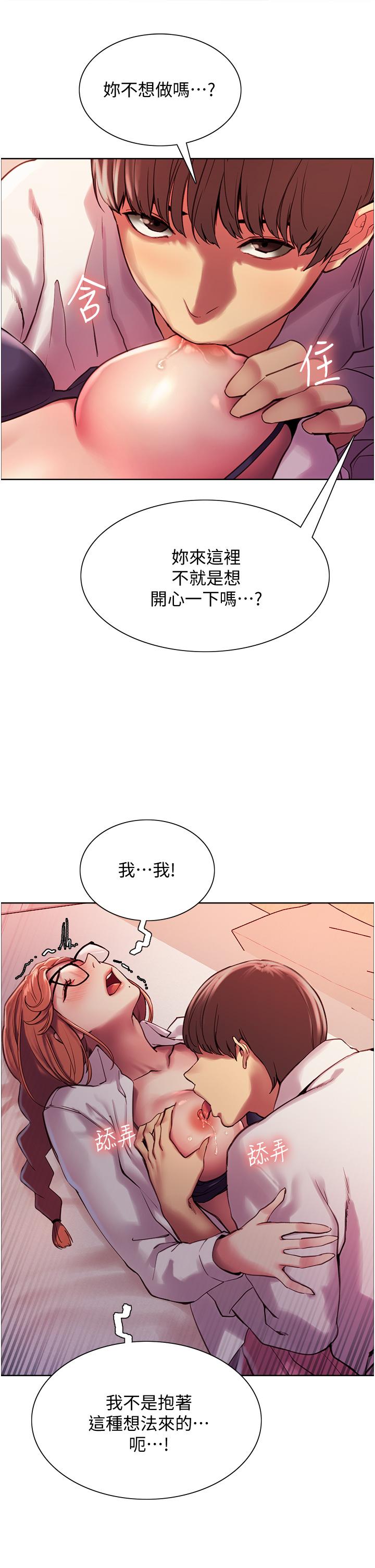 第9話