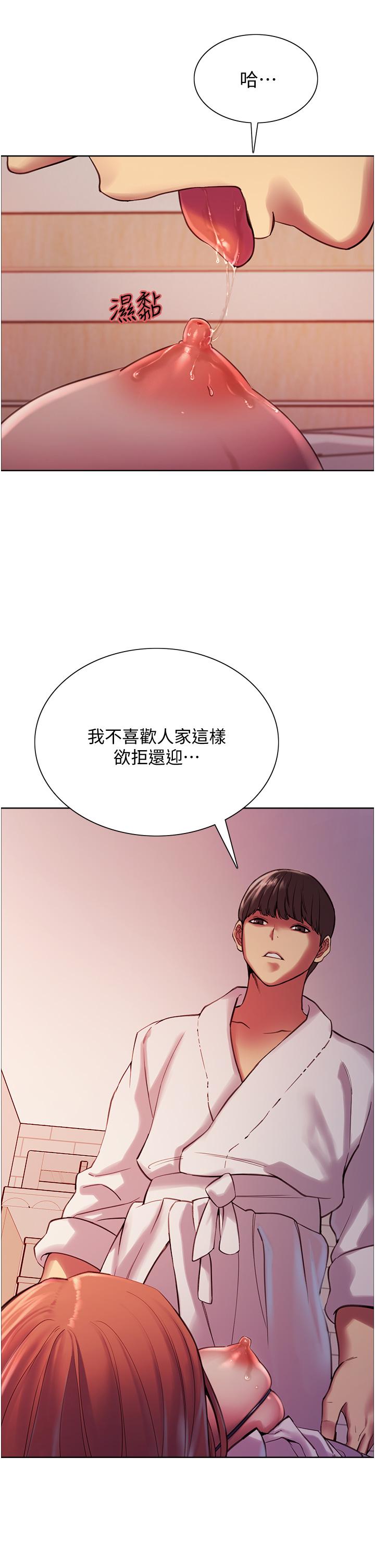 第9話