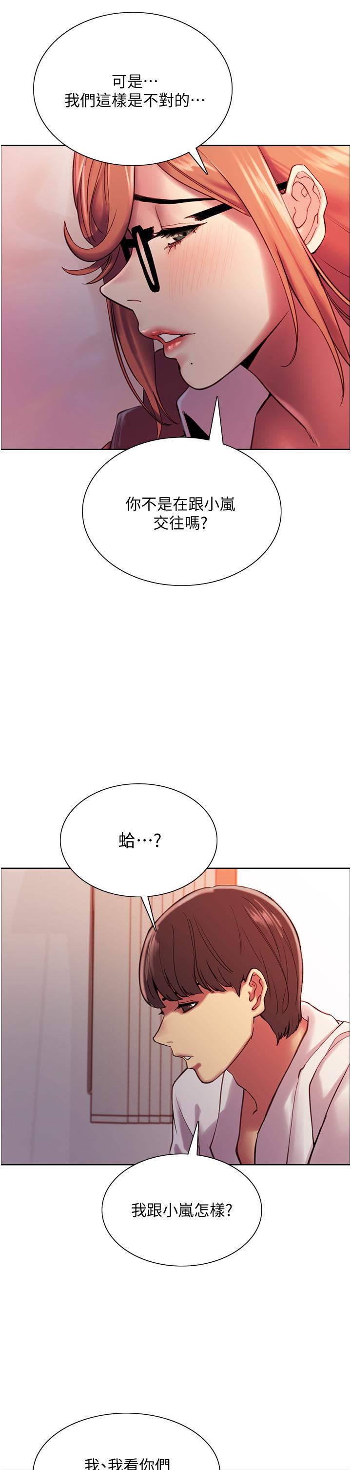 第9話