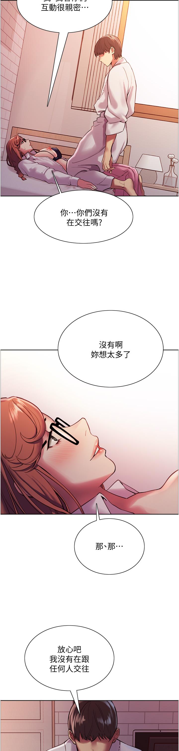 第9話