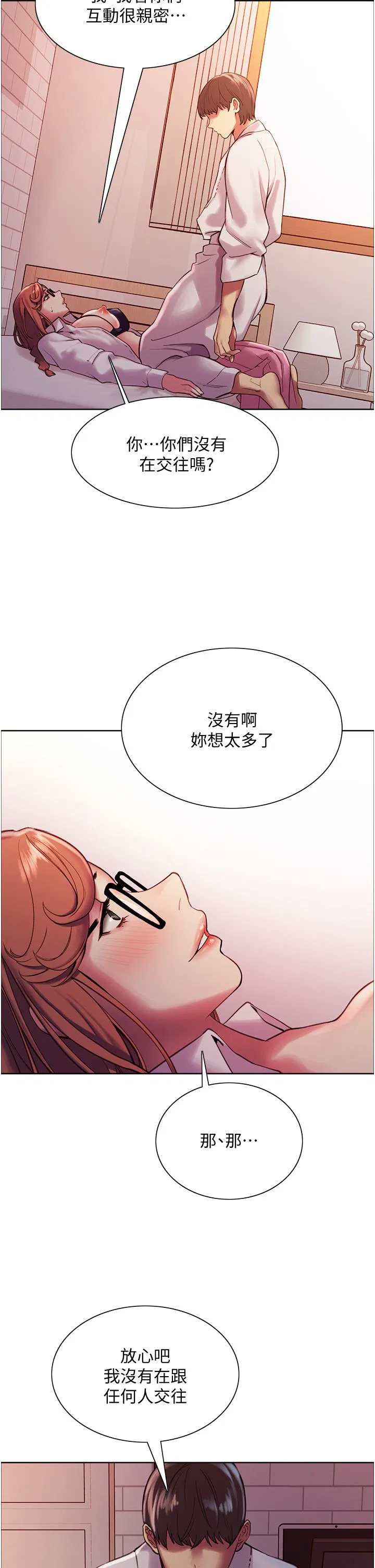 第9話