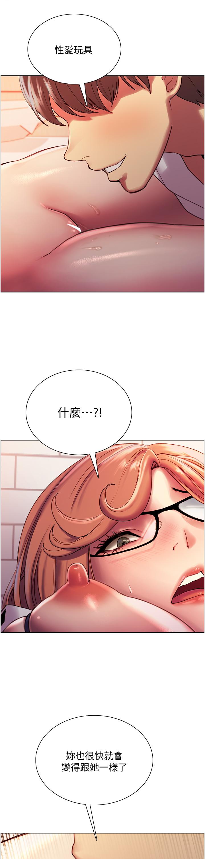 第9話
