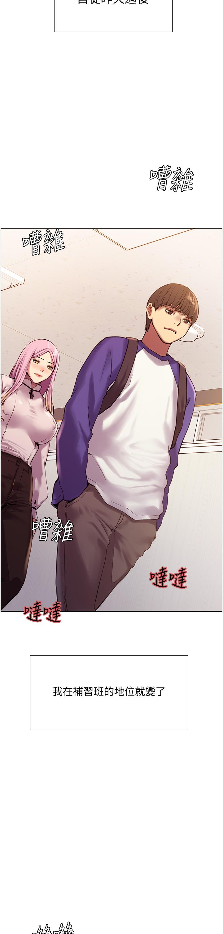 第9話