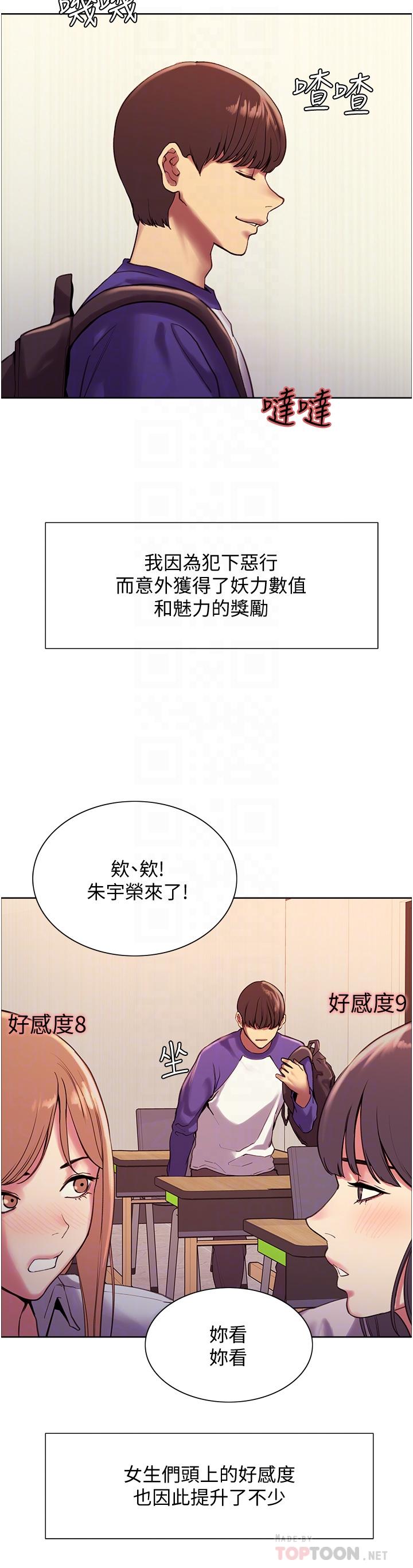 第9話