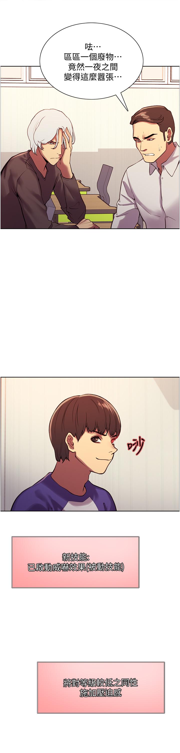 第9話