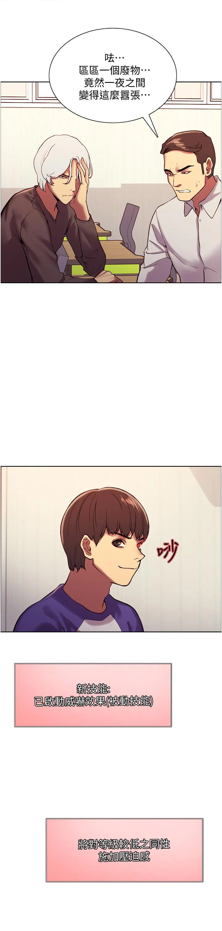 第9話