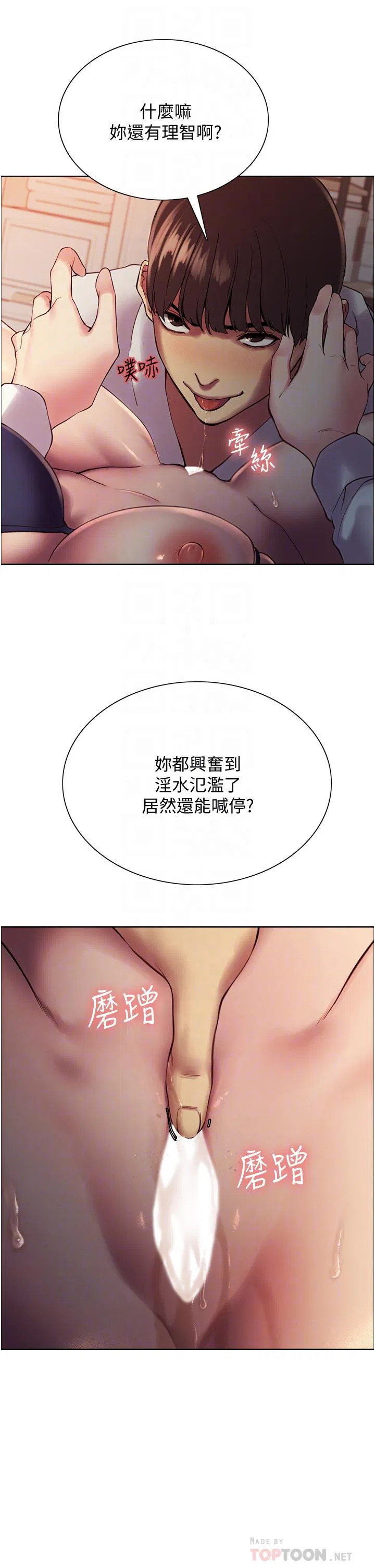 第10話