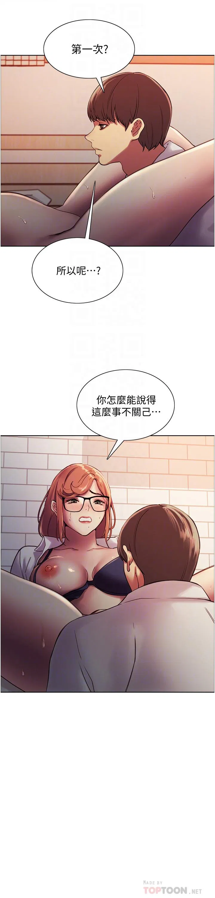 第10話