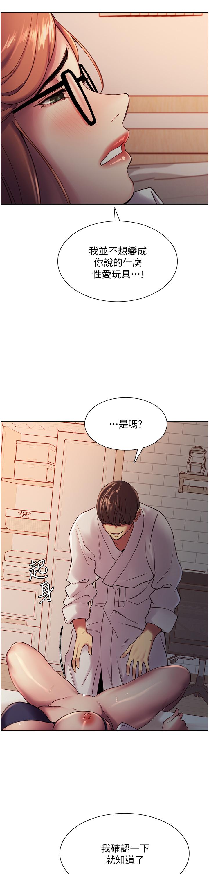 第10話