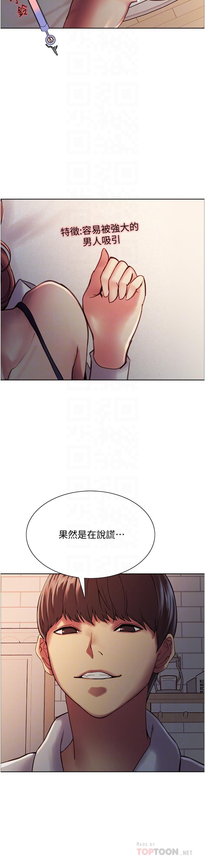 第10話