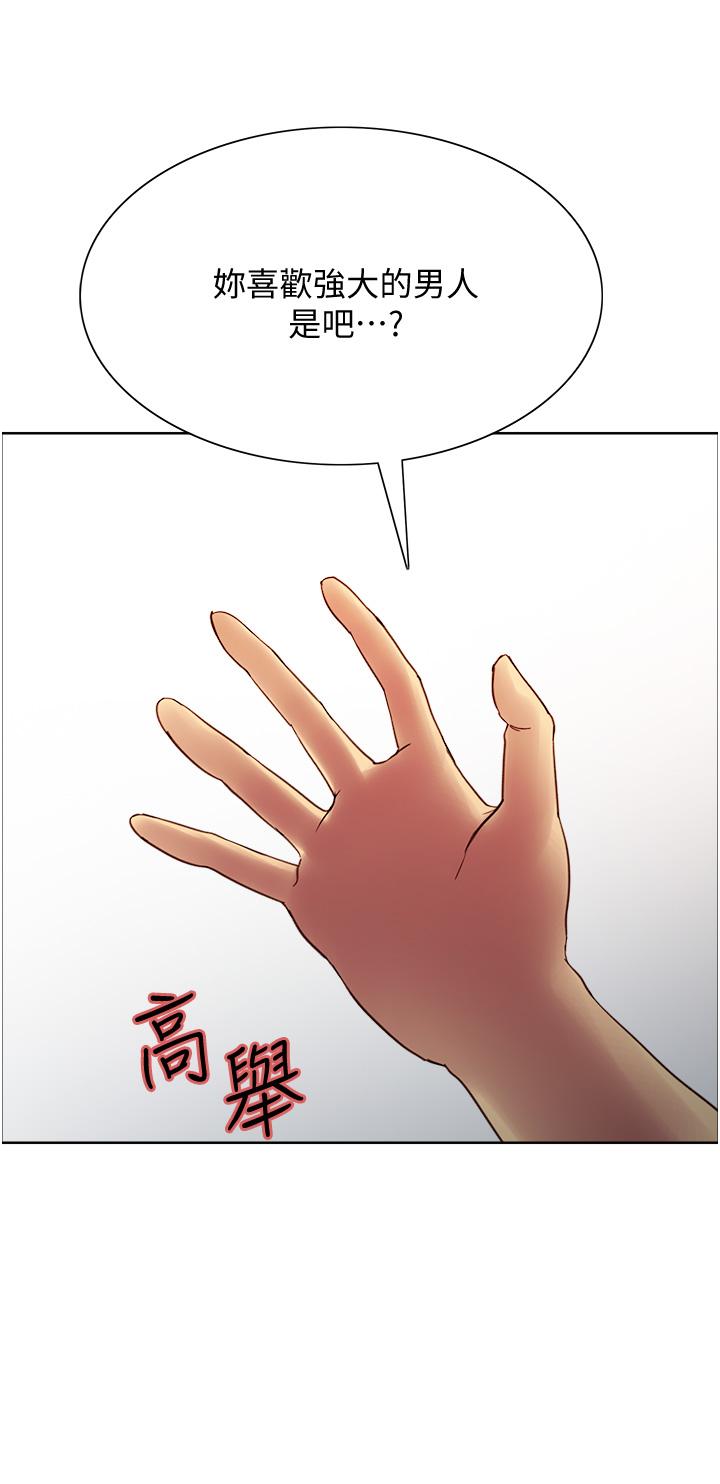 第10話