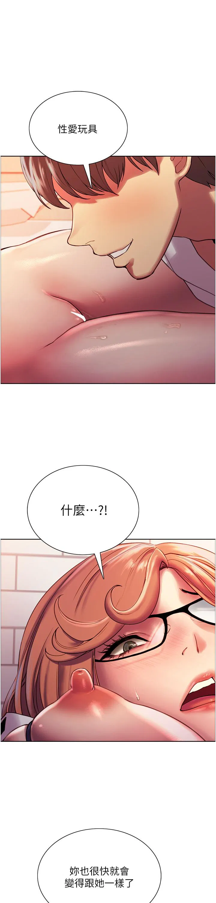 第10話