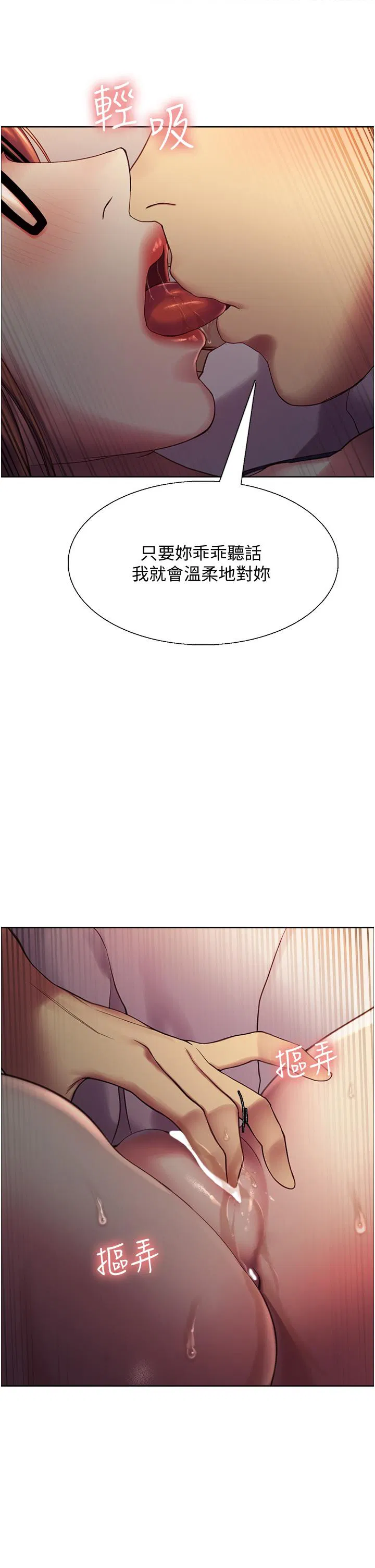 第10話
