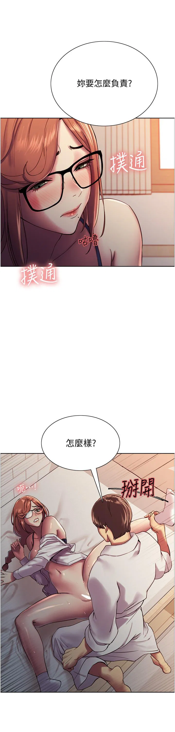 第10話