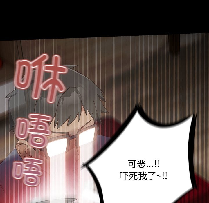 第2話
