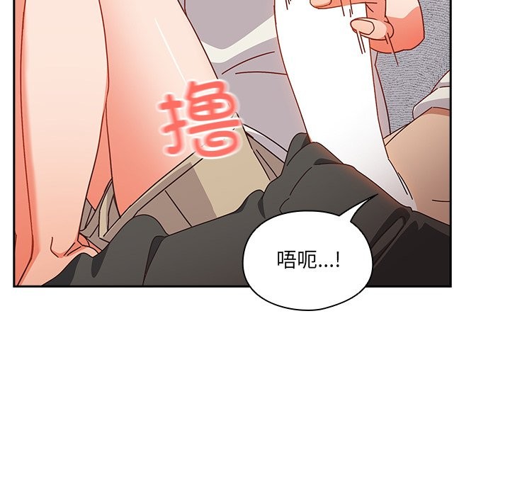 第2話