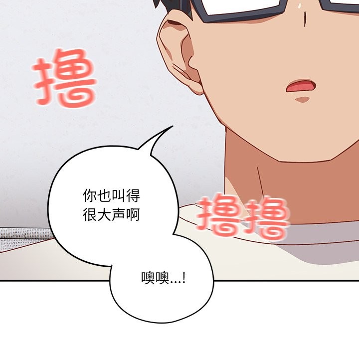 第2話