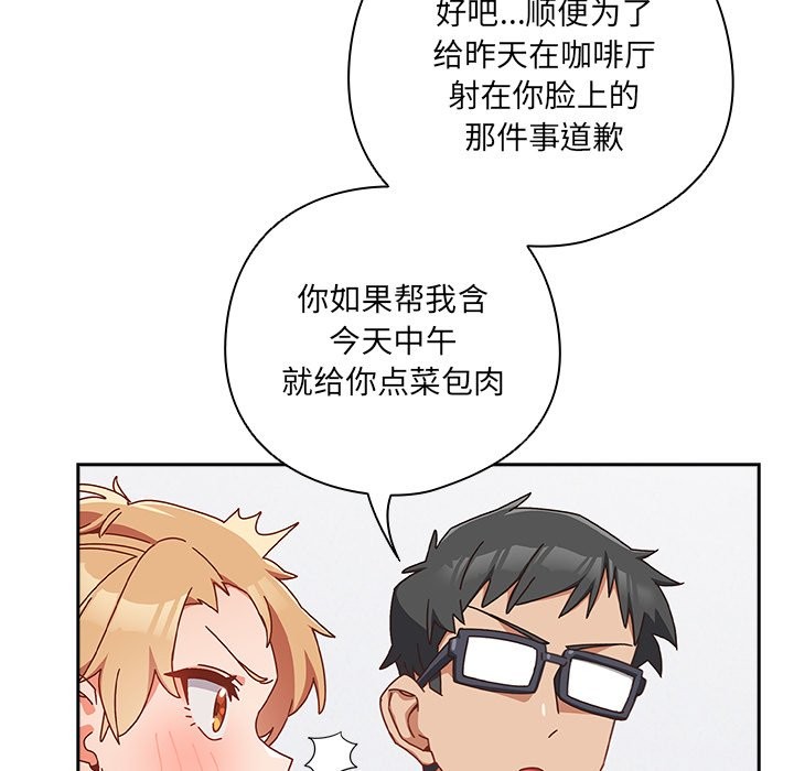 第2話