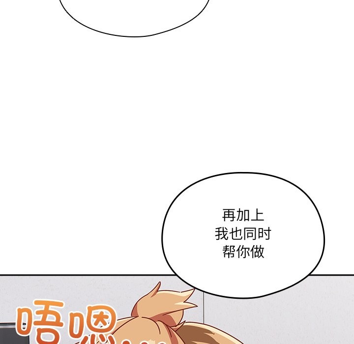 第2話
