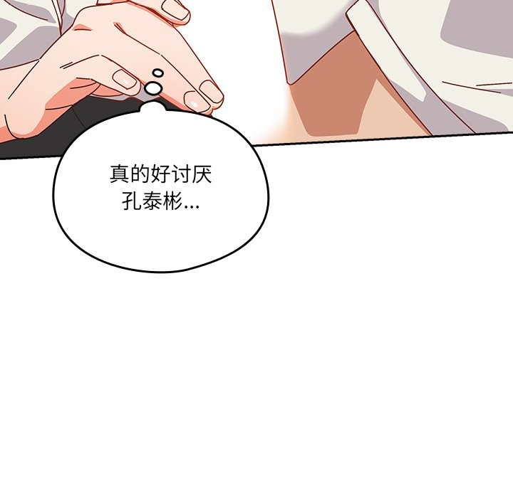第2話
