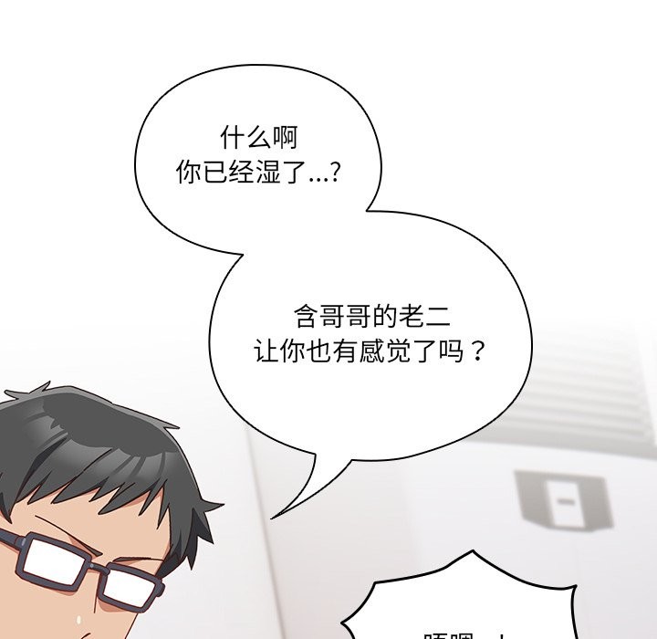 第2話