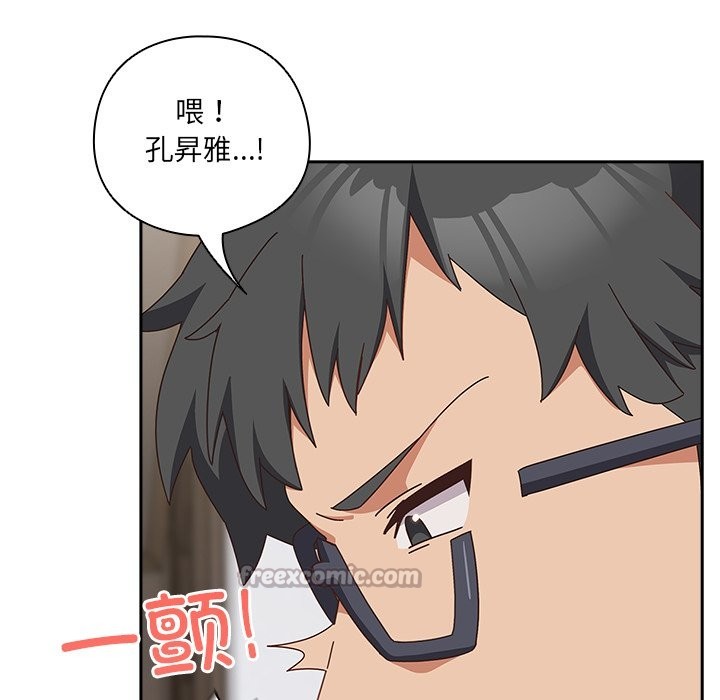 第2話