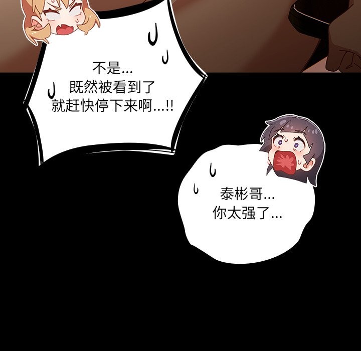 第2話