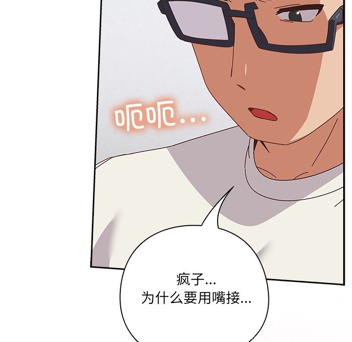 第2話