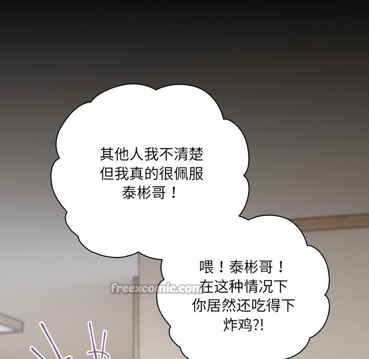 第2話