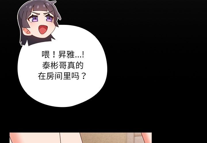 第2話