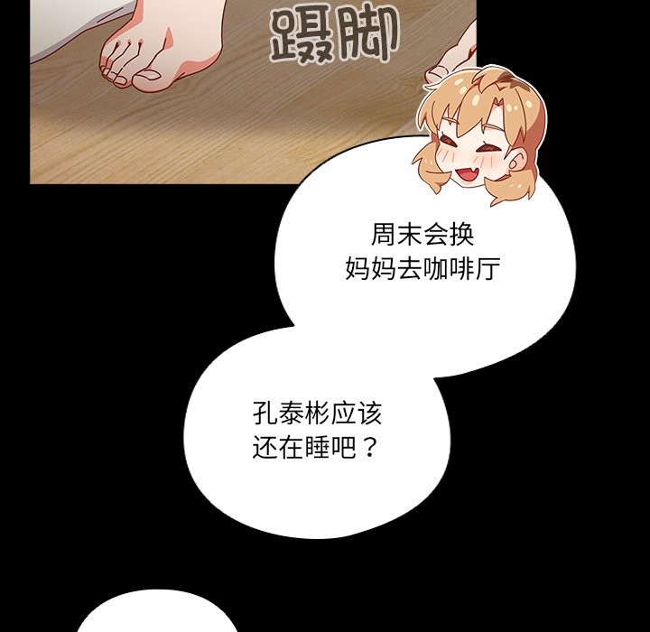 第2話