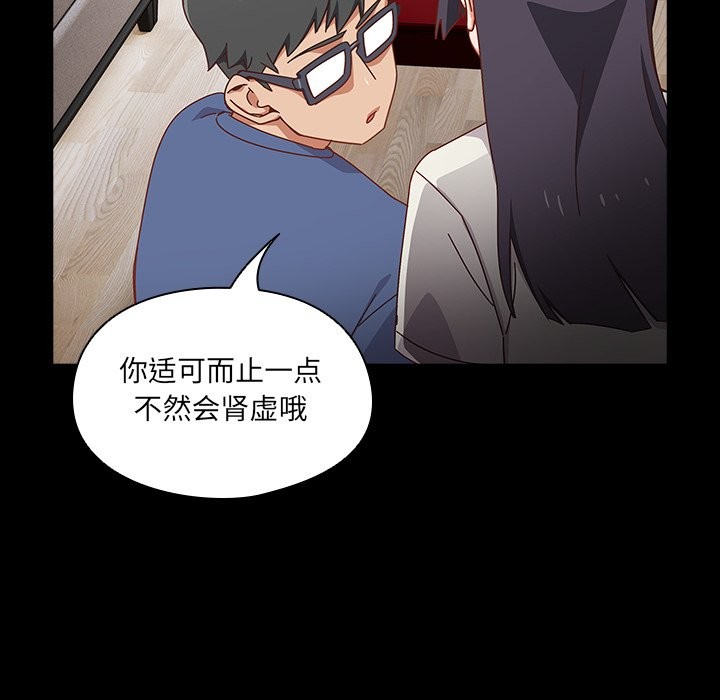 第2話