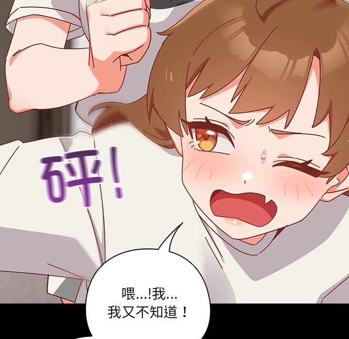 第2話