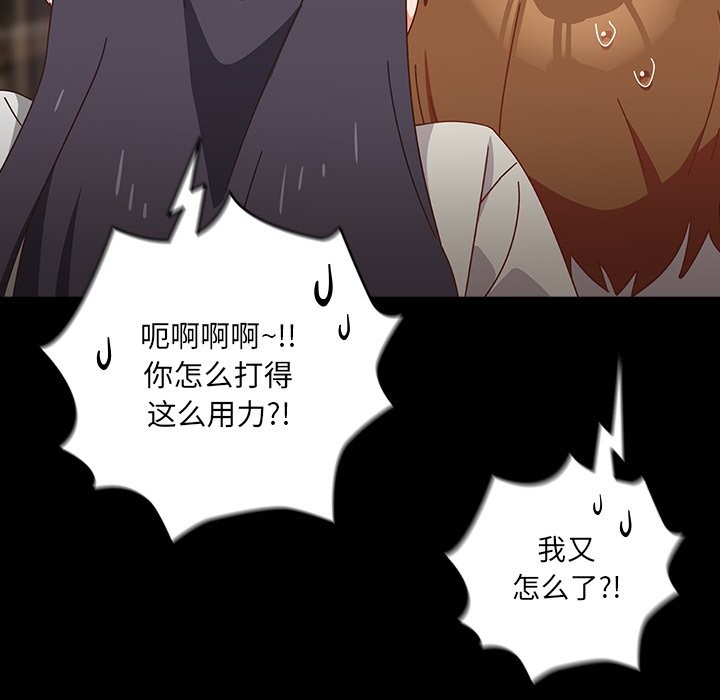 第2話