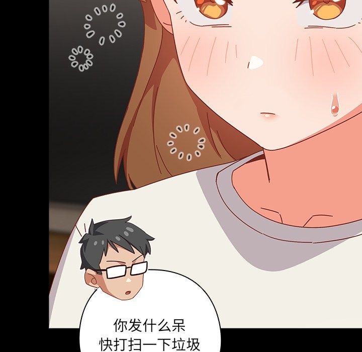 第2話