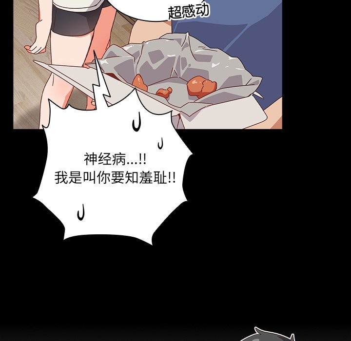 第2話