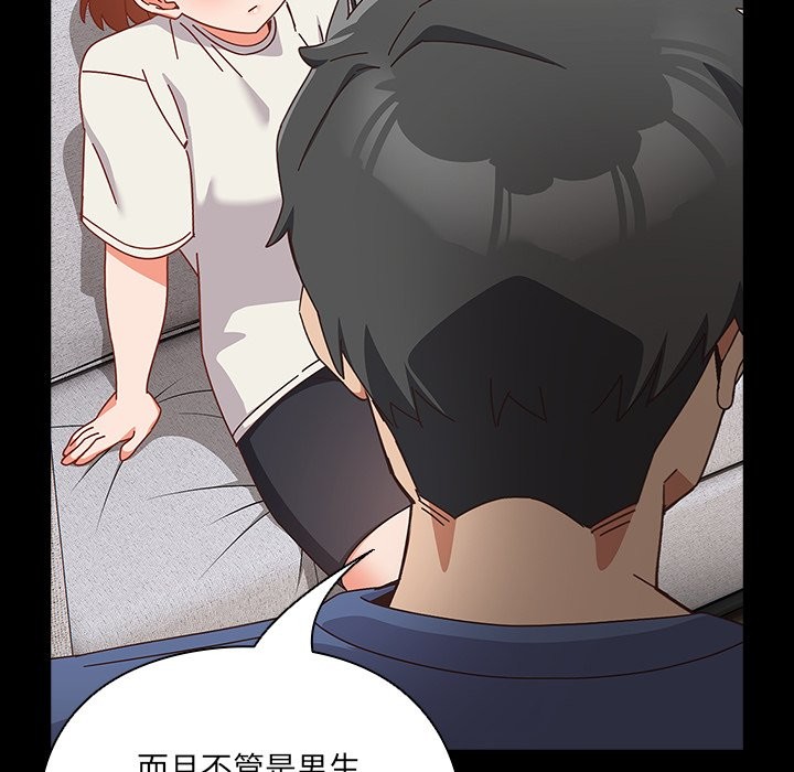 第2話