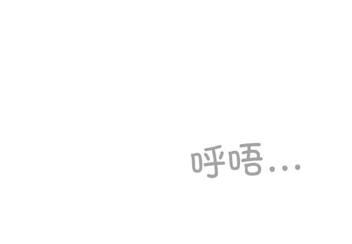 第3話