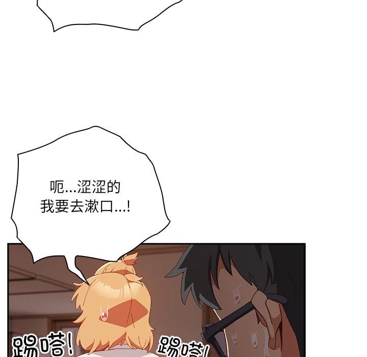 第3話