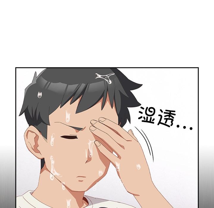 第3話
